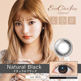 EverColor 1 Day Color Contact lenses Natural Black (20p)